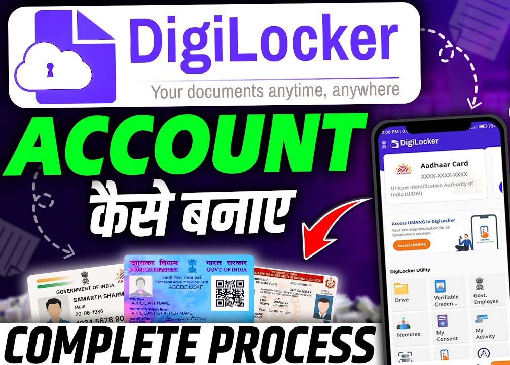 Digilocker Me Registration Kaise Kare - सिर्फ आधार कार्ड से